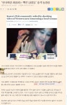 국위선양하는 자랑스러운 한국여자 | 보배드림 유머게시판