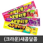 아이들 이빨을 모두 뽑아버리는 식품 | 보배드림 유머게시판