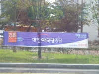 참나~~별 그지 같은............. | 보배드림 유머게시판