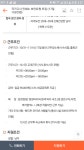 선두보안MARK인쇄사 | 수능 인쇄소 보안요원 모집공고 | 보배드림 유머게시판