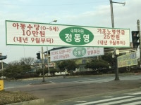 아이고 어머니 동영이가 해냈습니다~~ㅎㅎ | 보배드림 유머게시판