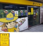 바보 주막 노무현 | 보배드림 유머게시판
