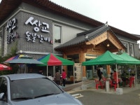 연매출 100억 떡갈비 돼지갈비 ㄷㄷㄷㄷ | 보배드림 유머게시판