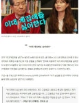 코메디언 준표가 이대생을 싫어하는 이유. | 보배드림 유머게시판
