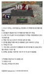 타이완 남바완의 시작 | 보배드림 유머게시판