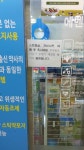 어제 본 어느 약국의 안내문 | 보배드림 베스트글