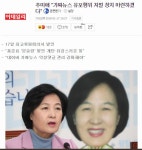 민주당은 진짜 극보수정당이네요 | 보배드림 유머게시판