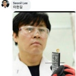 LG의 배터리 기술 | 보배드림 유머게시판