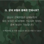 성남의 아들 | 보배드림 유머게시판