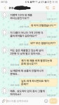 오늘도 중고로운 평화나라;; | 보배드림 유머게시판
