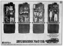 코란도 훼미리 | 보배드림 유머게시판