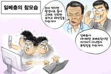 신고 접수로 인한 블라인드 | 보배드림 유머게시판