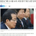 레드홍 깨끗한 척 | 보배드림 유머게시판