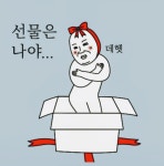 무도가 다녀간 후 화제가 된 누드비치 | 보배드림 유머게시판