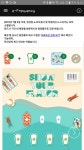 몇일뒤 스타벅스 한바탕 난리 예정입니다. | 보배드림 유머게시판