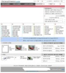 ■ 이 화면 4개 다 봤으면 보배 고인물 인정 | 보배드림 유머게시판