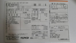 누진제가 없는 일본의 전기요금 | 보배드림 유머게시판