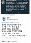 ■ 폐미화들짝.... 청년다방 몰카사건 최신 근황 | 보배드림 유머게시판