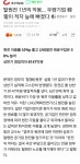 조선일보의 빅피쳐? | 보배드림 유머게시판
