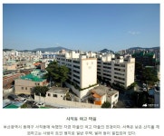 왠지 가보고 싶은 마을 | 보배드림 유머게시판
