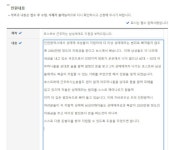 인천광역시에 민원 넣고 왔습니다. | 보배드림 유머게시판