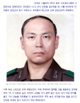 전두환에게 호통치던 장태완 장군 | 보배드림 유머게시판
