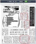 92년 일본경제연구소가 예측한 2010년 | 보배드림 유머게시판