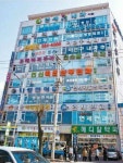 전생에 나라를 구한 약사 | 보배드림 유머게시판