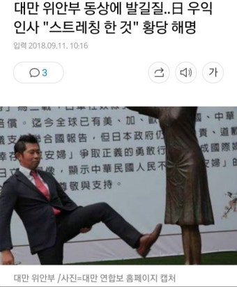 현재 난리난 대만 근황 | 보배드림 유머게시판