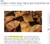 이게 바로 유머다!! | 보배드림 유머게시판