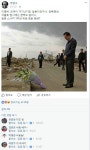 고향 사람 | 보배드림 유머게시판