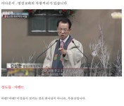 명성교회는 믿음의 동산!! | 보배드림 유머게시판