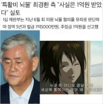 대구역이라고 했었죠? | 보배드림 유머게시판