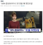 [뉴스]100% 합성유라더니..믿지말자 엔진오일 | 보배드림 유머게시판