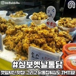 부천 자유시장 | 보배드림 유머게시판