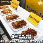 부천 자유시장 | 보배드림 유머게시판