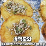 부천 자유시장 | 보배드림 유머게시판