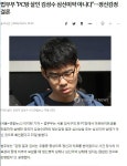 혼란을 틈타 결과발표 낫네요 pc방 살인 | 보배드림 유머게시판