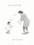 아이에게 엄마라는 존재 | 보배드림 유머게시판