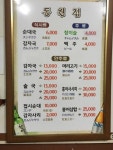 하루 기본 손님만 500명, 감자탕 스타일의 감자국 | 보배드림 유머게시판