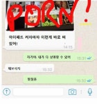 솔직한 해명 | 보배드림 유머게시판