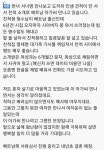 결혼에 대한 생각 | 보배드림 유머게시판