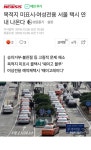 목적지 미표시·여성전용 서울 택시 연내 나온다 | 보배드림 유머게시판