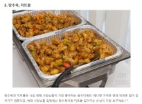 뷔페 가서 되도록 먹지말아야 할 음식들 | 보배드림 유머게시판