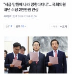 시급 만원되면 나라가 거덜 난다며 | 보배드림 유머게시판