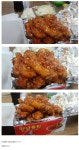 옛날 양념 치킨 | 보배드림 유머게시판