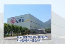 오뚜기 라면맛이 바뀐 이유.jpg | 보배드림 유머게시판