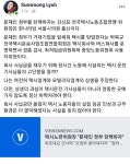 전국택시노동조합연맹 위원장은 한나라당 서울시의원 출신 | 보배드림 유머게시판