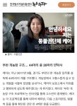 애견계의 전두환 | 보배드림 유머게시판