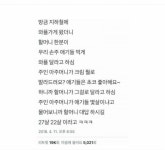 할머니의 손주들 | 보배드림 유머게시판